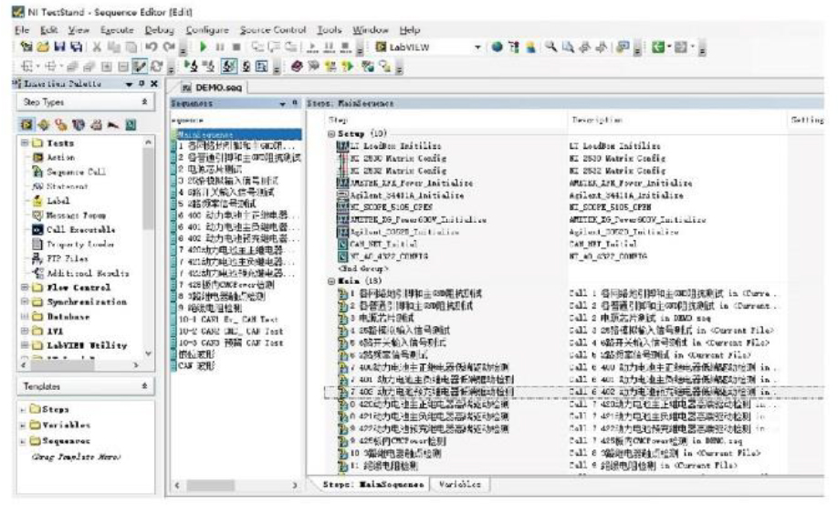 BMS电池管理控制系统 BMS电池管理控制系统
